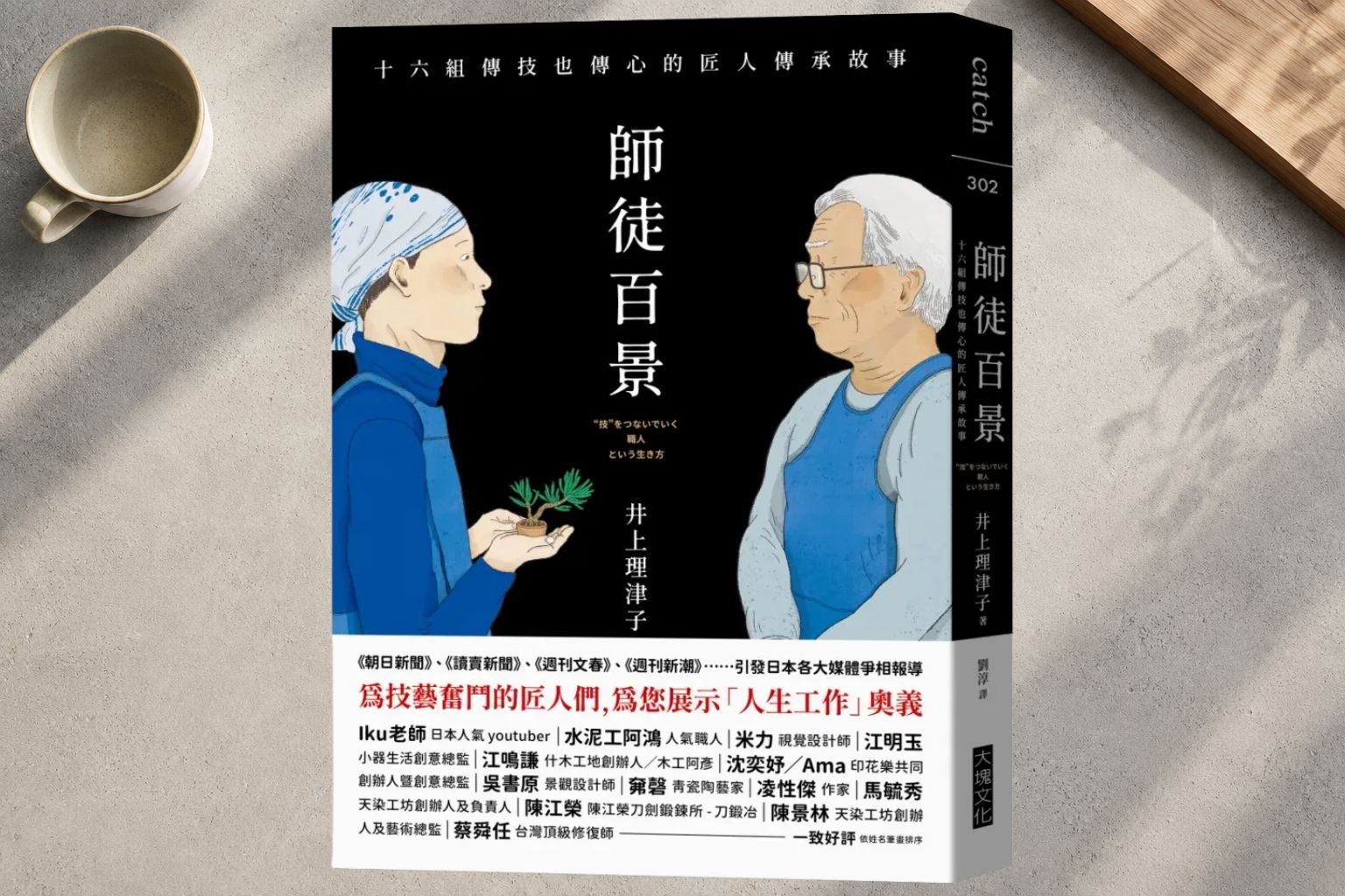 一間廁所，怎麼把一個女孩帶進了工地？