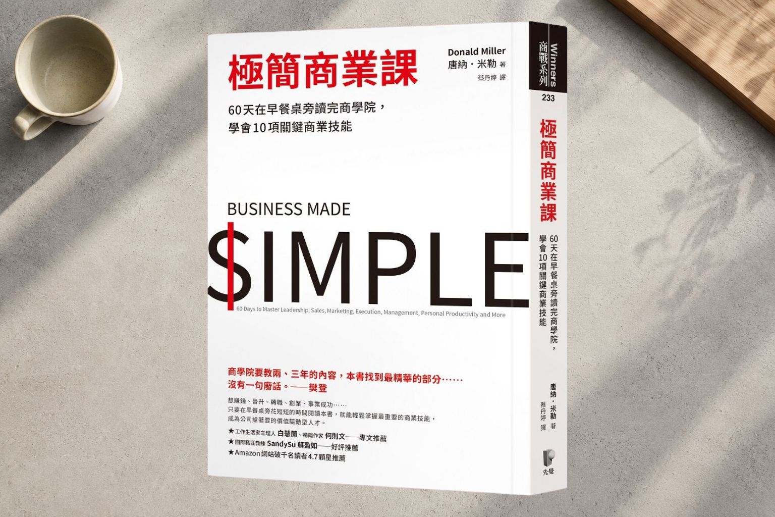 你的名字，就是你經營最久的產品