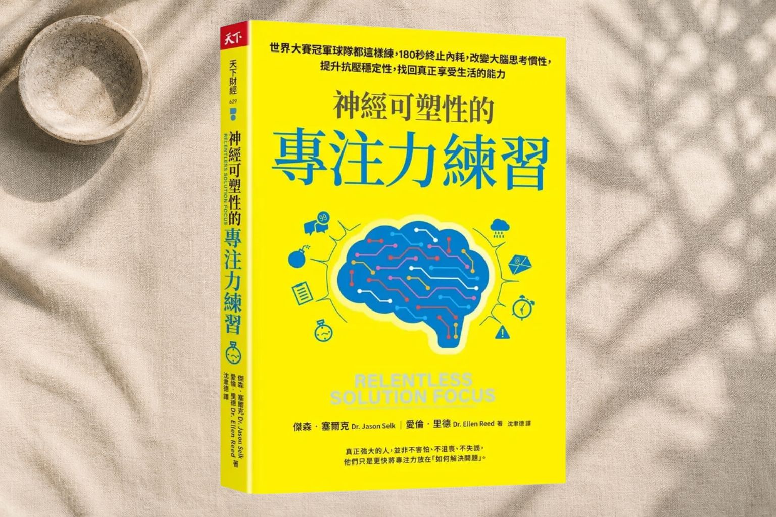 先不要說我不知道