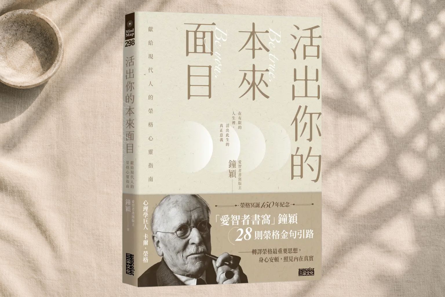 反對的背後是尋求共識的開始