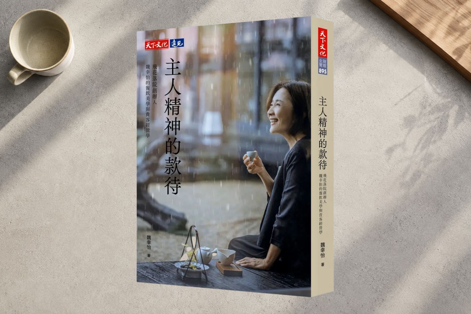 多年後，我才讀懂麻葉奶茶的那份用心