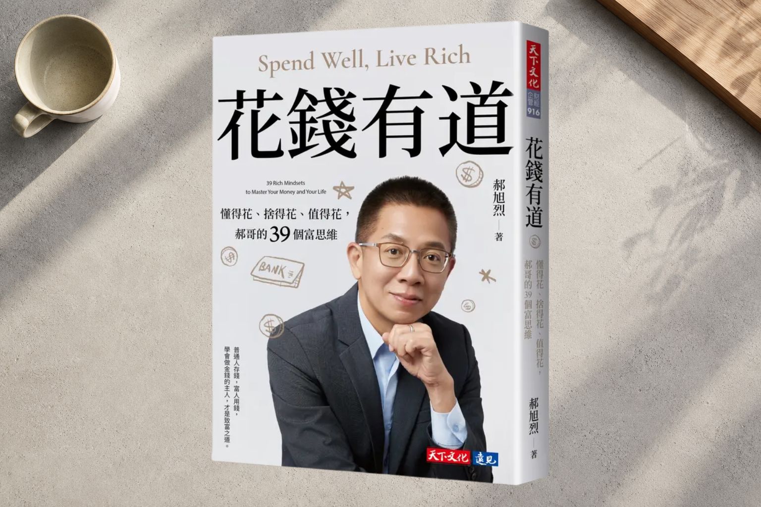 我長期贊助了一群很久沒見面的 App