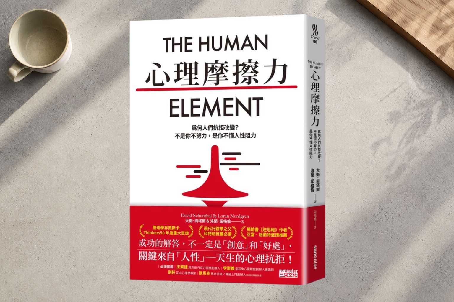 AI 很好用，為什麼大家不一定想用？